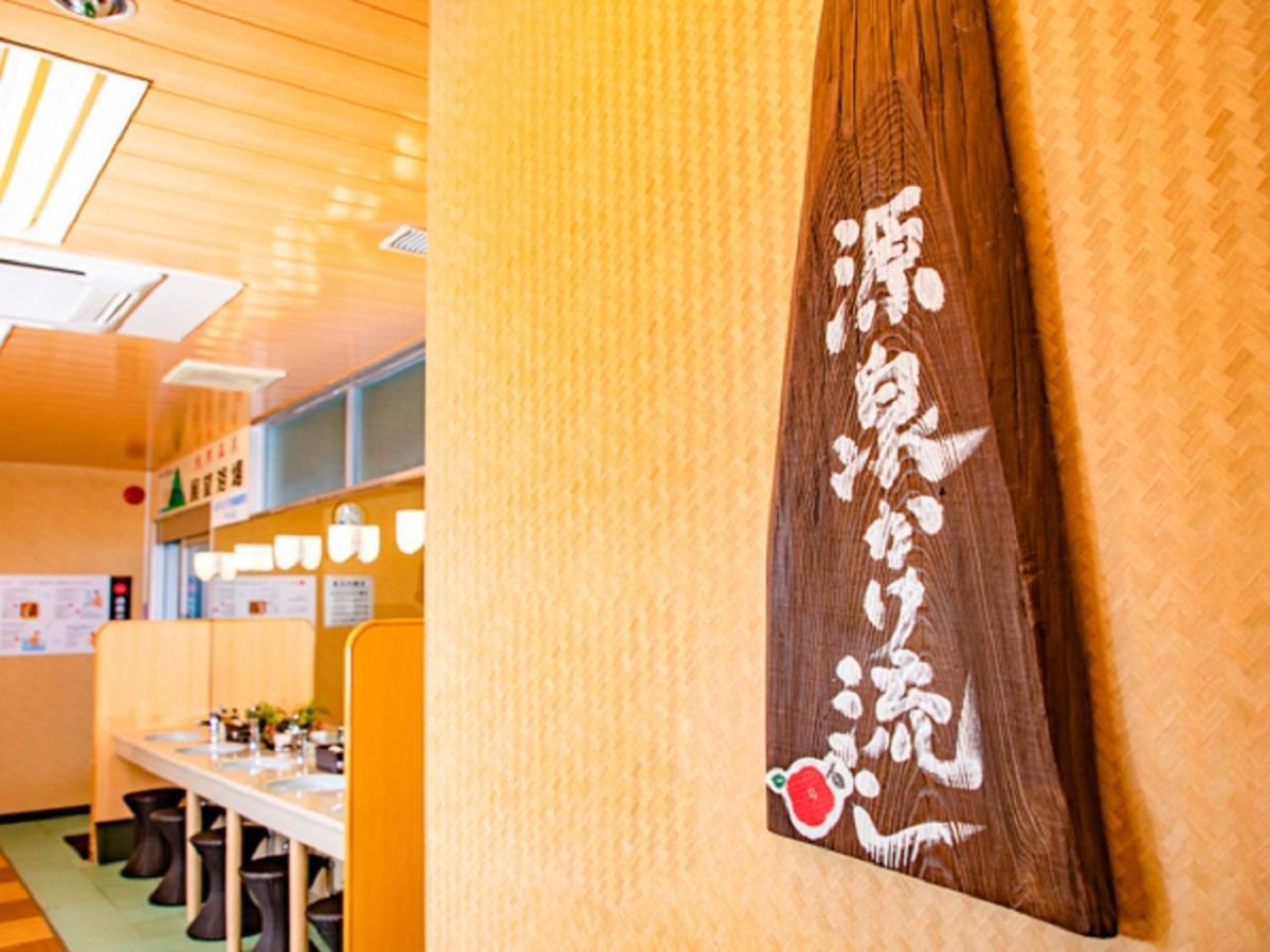 Livemax Resort Sakurajima Sea Front Tarumizu Exteriör bild